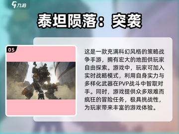 机甲迷必看！2025高达联动机甲手游🔥超全推荐清单截图6