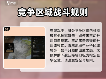 剑灵2自由模式🔥超全玩法攻略来啦！截图3
