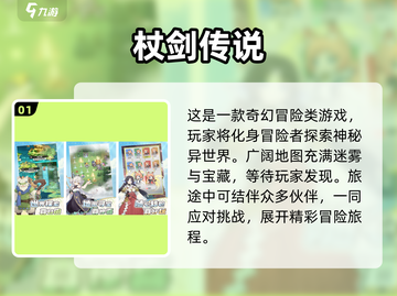 🔥2025最🔥回合制手游推荐，玩了就上瘾！🎮截图2