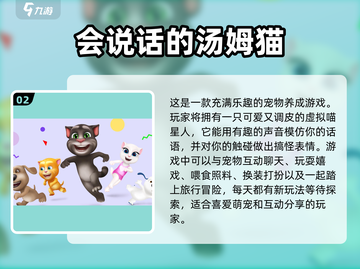 ❌无充值！2023超好玩免费手游大全🔥截图3