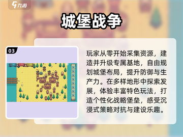 🏰2025最火城堡打怪手游🔥截图4