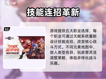 🎮勇士与冒险最新礼包码大放送！🔥截图4