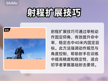 绝地潜兵2最后通牒🔥地狱潜兵2使用技巧指南💥截图6