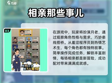 🔥2025必玩剧情单机游戏合集💥让你欲罢不能的游戏汇总！截图4