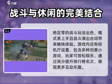 绝区零测试资格🔥获取全攻略，必看⚡截图4