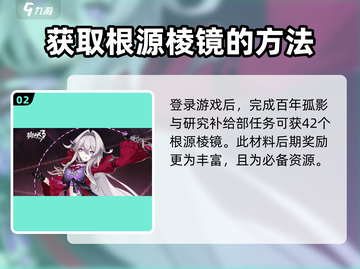 崩坏3第二部🔥福利满满，玩家直呼真香！截图3