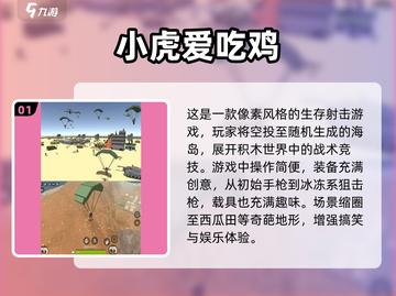 🔥2025最经典FPS手游推荐！🎮截图2