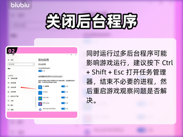 💥解限机黑屏闪退？速看修复神招！🎮截图4