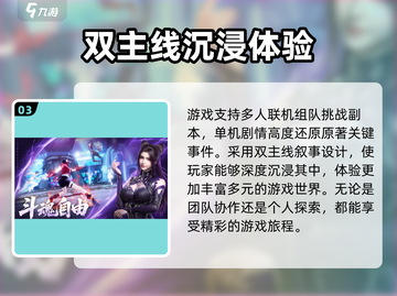 斗罗大陆诛邪传说🔥上线公测时间曝光！💥截图4