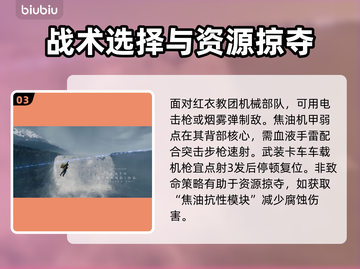 死亡搁浅2上线时间🔥粉丝等不及了！🎮截图4
