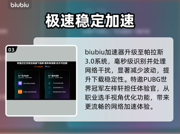 PUBG黑域撤离太卡？一招提速🔥截图4