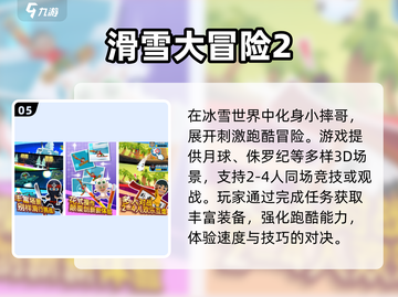 2025超🔥跑酷游戏推荐，速来挑战极限！🏃‍♂💥截图6