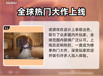 漫威争锋🔥国产3A巅峰之作？真相惊人！截图3