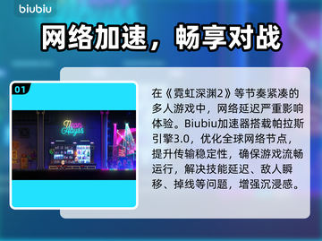 🎮霓虹深渊2爆肝测评！值不值得买？🔥截图2