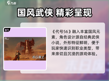 🎮《破碎之地》新测试时间曝光！💥截图2