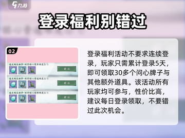 墨剑江湖🔥孤星残获取秘籍，轻松拥有🎉截图3
