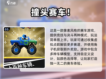🔥2023必玩！经典街机游戏合集🎉截图6
