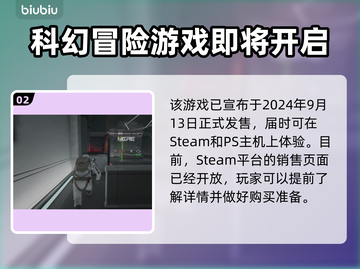 演灭🎉发售价格曝光！超值平台推荐🔥截图3