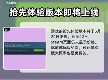 造作海岛发售价格💰一览，性价比之王🎉！截图2