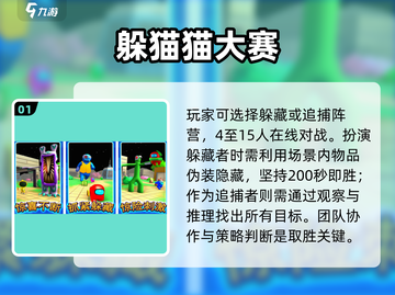 🔥10人聚会必玩小游戏TOP榜💥截图2