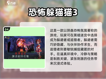 🔥2025最火手游排行榜🔥下载必备！🎮截图5