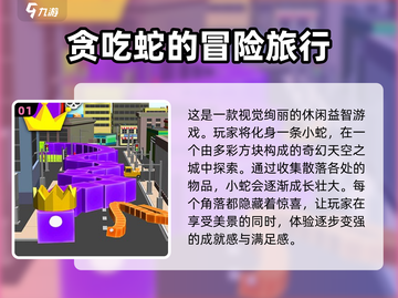 2024超🔥游戏合集🎉免费下载链接截图2