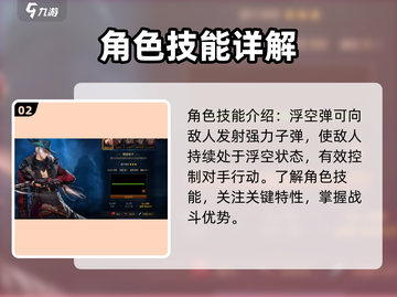 地下城与勇士手游：男枪手超强🔥不容错过！截图3
