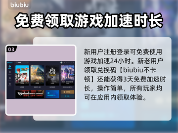 超级跑跑掉帧？用对加速器轻松搞定🔥截图4