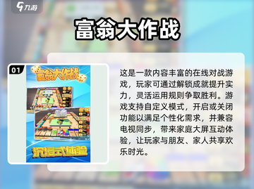 🔥2025必玩！4人迷你游戏合集🎉截图2