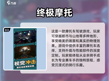 🔥2024必玩单机游戏推荐🎮大型热门游戏盘点✨截图4