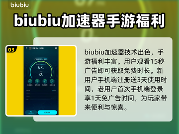 天堂2M黑屏闪退？❌解决方案来了！💥截图4