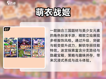 🔥2025最耐玩鬼牌游戏TOP榜🃏截图8