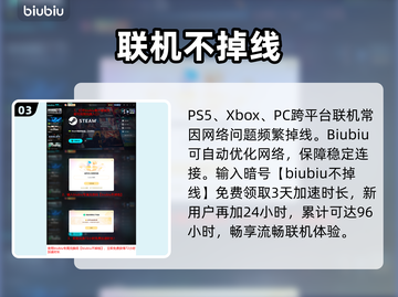 忍者龙剑传4发售日引爆全网🔥截图4
