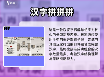 📚2025必玩诗词手游TOP榜🔥轻松涨知识！🎮截图10