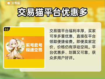 明日方舟账号估价📖超靠谱平台推荐！🔥截图4