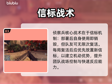 🔥战地6新手必看！秒变大神技巧💥🎮截图4