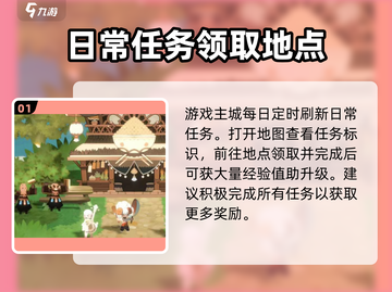 妖之乡💥快速升级进化攻略来啦！🎮截图2