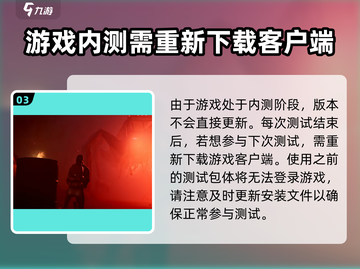 七日世界🔥进不去？解决方法在这里！🎮截图4