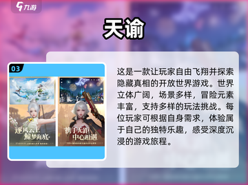 2025最🔥高度自由手游合集🎮玩到停不下来！截图4