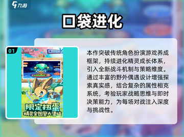 🔥2025宝可梦卡牌手游大揭秘！🎮✨截图2