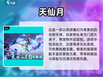 🔥2025超热门回合制手游下载分享🎮截图6