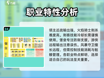 元气骑士前传🔥最强职业组合揭秘！你绝对想不到Knight的力量✨截图5
