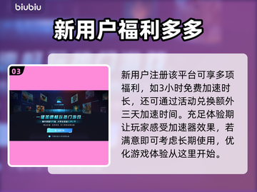 刺客信条影上线日期⚡玩家必看！🔥截图4
