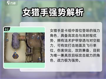 🔥魔兽大作战PVP神卡组曝光💥截图3