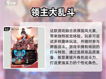 🔥2025必玩RPG网游排行🌟哪款是你的心头好？截图3
