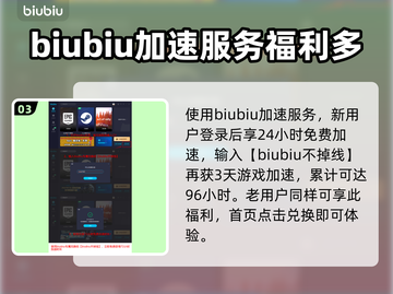 使命召唤16🔥现代战争加速器怎么选？⚡截图4