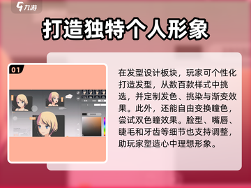 星痕共鸣美容秘籍🔥游戏党必看！✨截图2