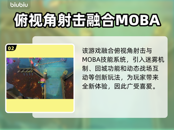 头号追击🔥STEAM英文名大曝光！游戏党必看👇截图3