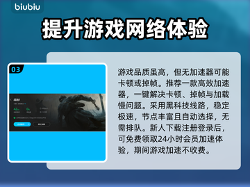 战地1加速区服推荐🔥下载地址分享🎮截图4