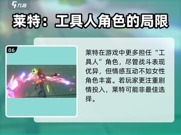 绝区零🔥莱特抽取建议｜值得入手吗？🎮截图7